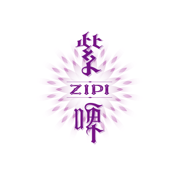 雲（yún）南（nán）紫啤酒業LOGO設計案例展示圖（tú）片一