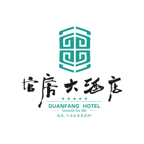 曲靖官（guān）房大酒（jiǔ）店LOGO設計案例展示圖片一（yī）